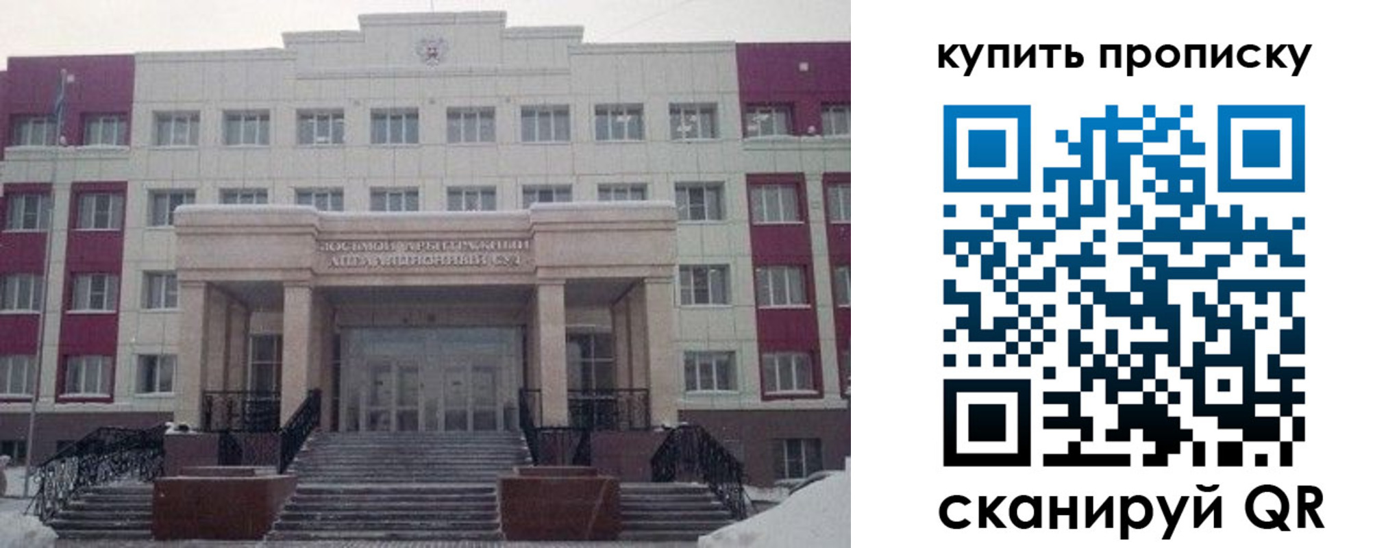 прописка паспорт в Твери