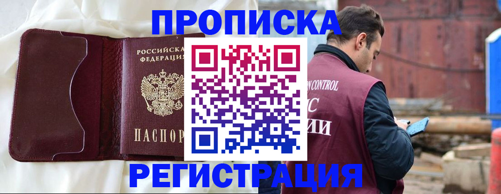 найти адрес прописки в Твери