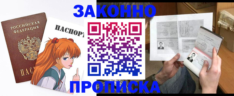 временная регистрация адрес в Твери